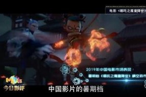 国产视频3p,揭秘中国影视行业的新趋势与挑战