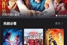 国产亚洲新免费视频观看,精彩纷呈的视听盛宴