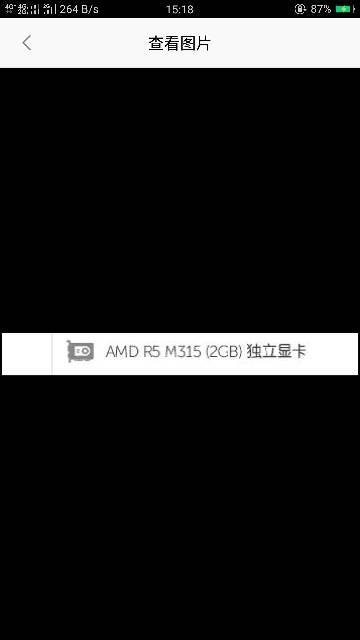 娱乐吃瓜酱清内存